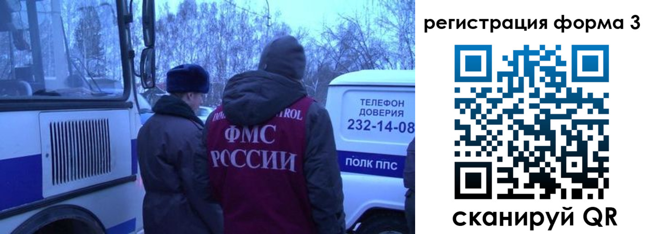 временная регистрация в квартире в Шахтах